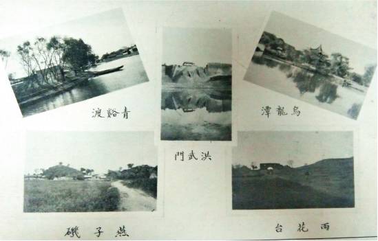 1934|北大楼枫藤未生，犹记毕业季