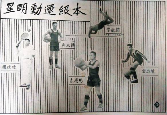 1934|北大楼枫藤未生，犹记毕业季