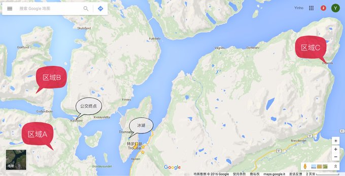 攻略『AURORA的礼赞』rico的特罗姆瑟→奥斯陆6日必见极光之旅（全程公共交通出行）内附极光团和极光DIY猎手详情