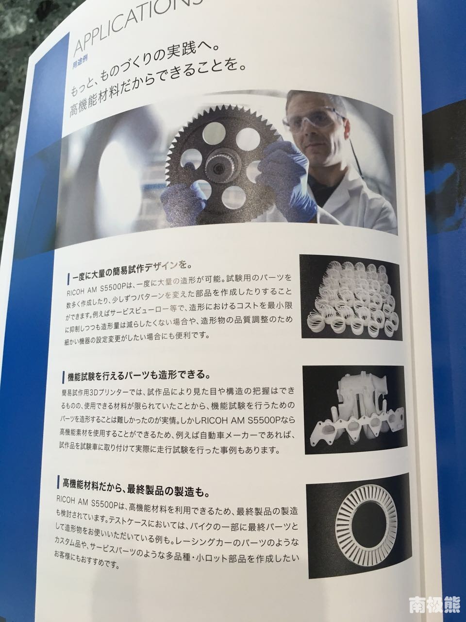 理光330sn打印机简介,理光集团3d打印