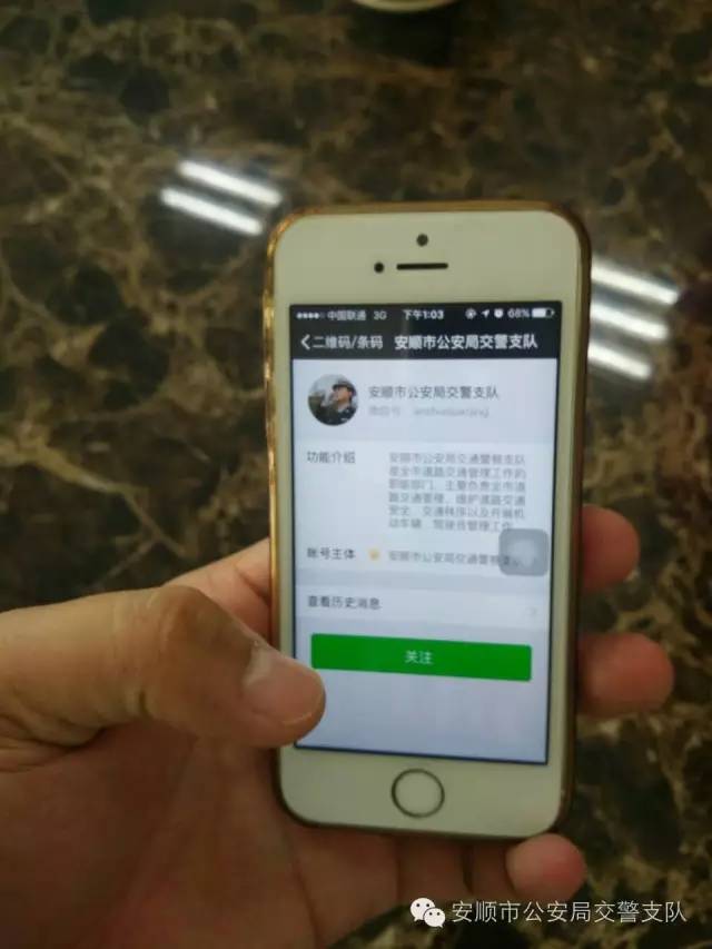 怎样在网上查交通违规,学会这几步交通违法网上办更方便