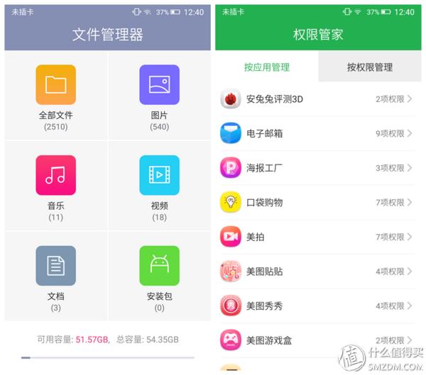 美图v4s手机,美图v4手机怎么样