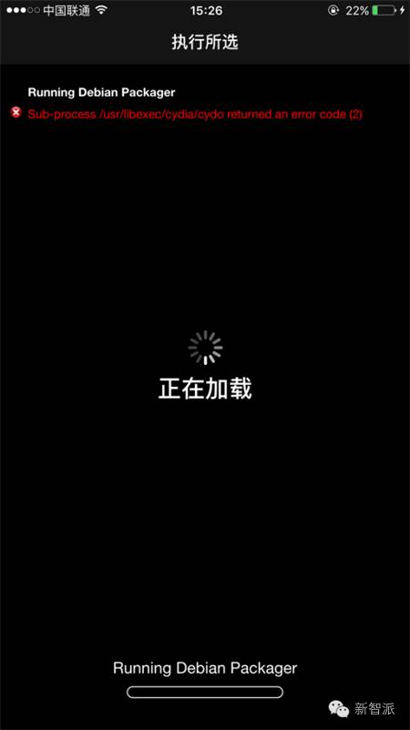 ios9恢复出厂无法激活,ios系统频繁黑屏重启