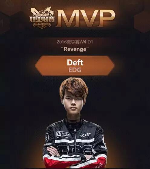 lpl夏季赛取胜jdg,lpl2024春季赛wbd集锦