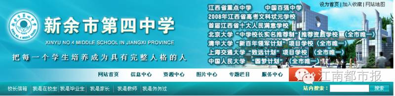 状元是怎样炼成的,高考状元是怎样炼成的