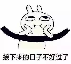 台风临沂暴雨红色预警,山东临沂发布暴雨大风预警