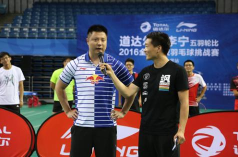 道达尔李宁羽毛球杯北京站,李宁最强羽毛球