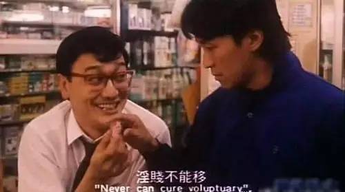 这些个*人用成品**保健店摊上大事了！