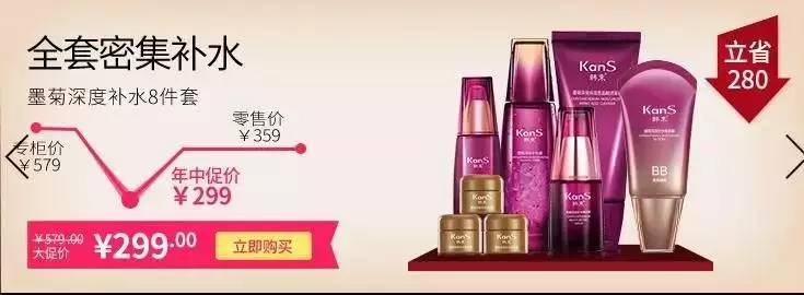 零基础如何快速成为一个电商文案高手