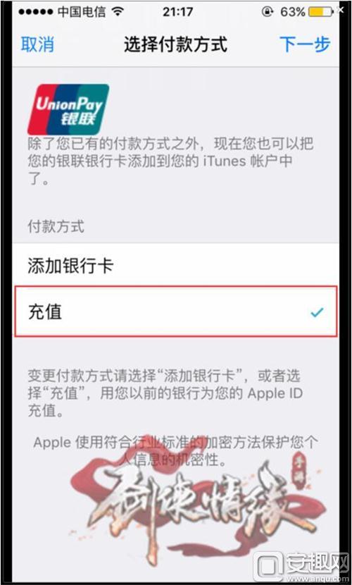 剑侠情缘手游官网充值,剑侠情缘手游充值吗
