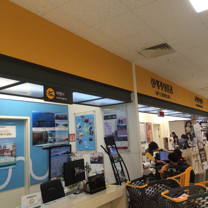 龙山附近哪里有汗蒸房,韩国龙山汗蒸馆