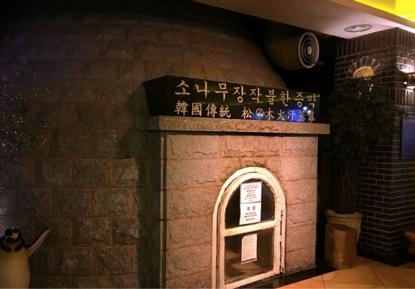 传说中的龙山汗蒸房以及韩国有名的emart大型超市到此一游。