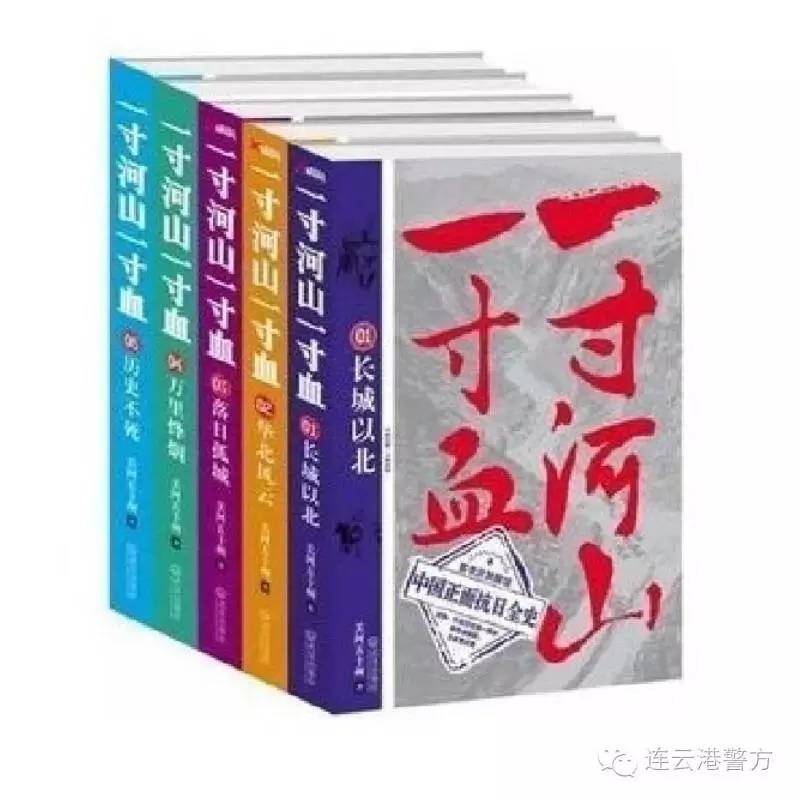 书香警营好书推荐,书香好书推荐