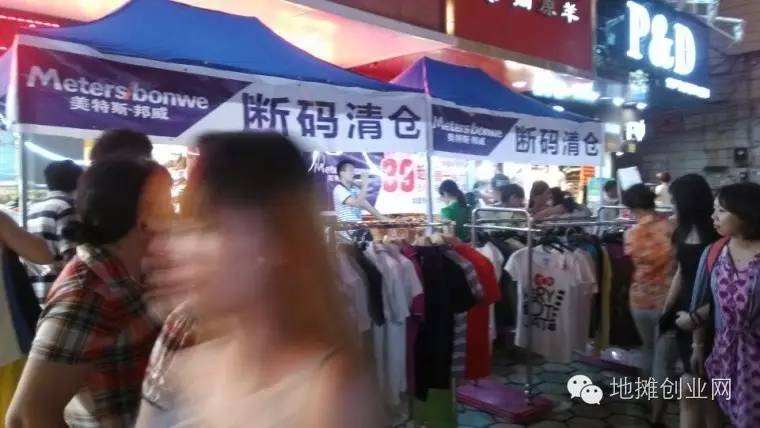 美特斯邦威断码清仓直筒裤,上海美特斯邦威品牌断码清仓