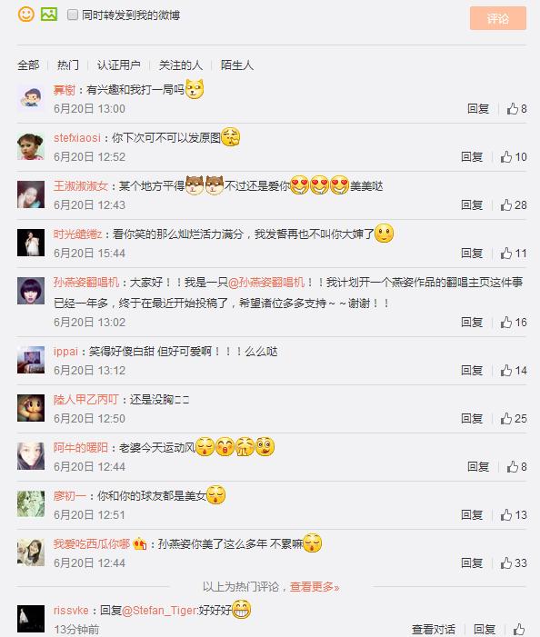 古惑仔照片五人打羽毛球,古惑仔打羽毛球图片