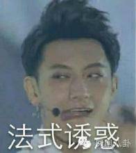 花10万订做西装,收入一半买雪茄!有一种霸道总裁叫做王耀庆