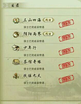 剑网3六万资历怎么练,剑网3成就加多少资料