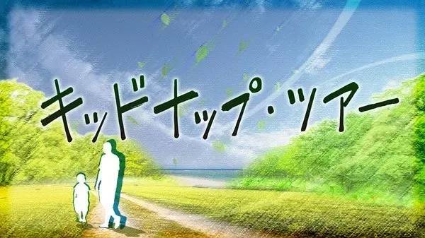 东京食尸鬼真人版2上映了吗,东京食尸鬼1-4季全部原片