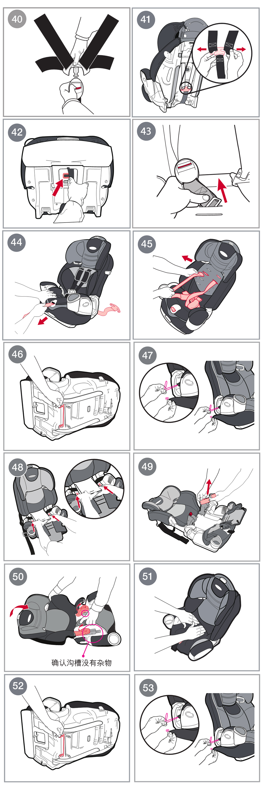 安全座椅graco葛莱,葛莱graco安全座椅安装视频