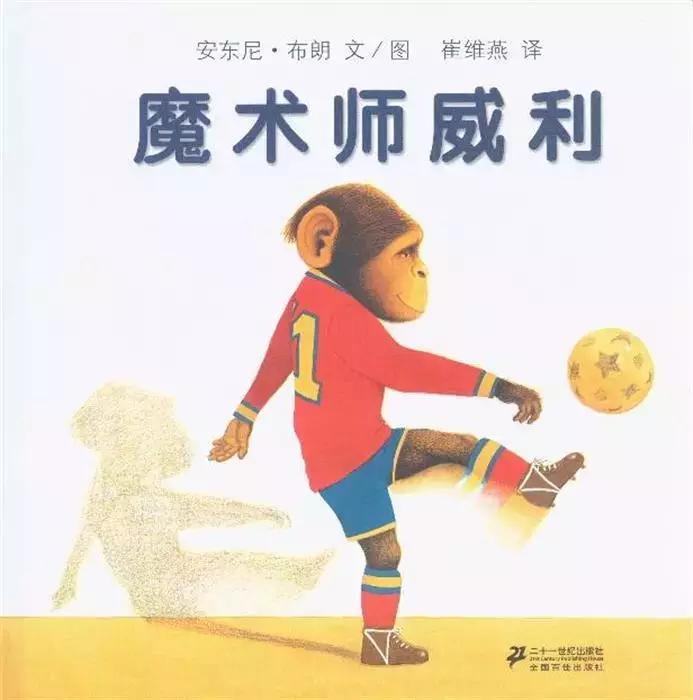 欧洲国家小孩足球的启蒙教育,欧洲杯锦标赛教育