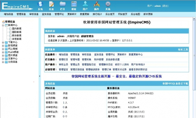 源码建网站的详细步骤,免费建网站开源代码