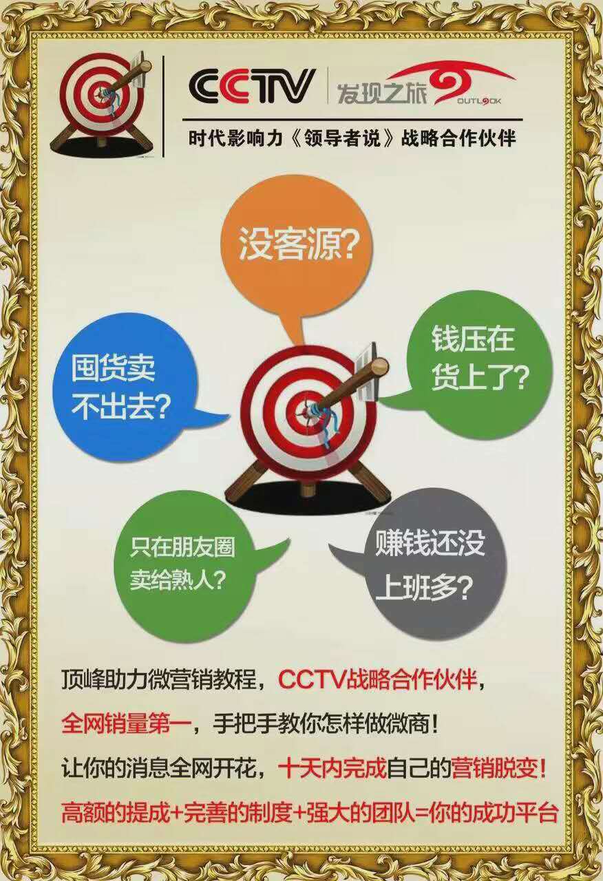 微商定义是什么,微商的定义是什么意思