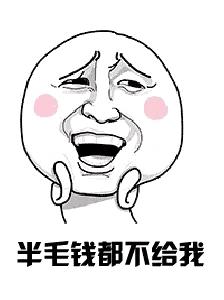 技能丨如何玩转本小滴的福利,闲暇之余挣外快!(下篇)