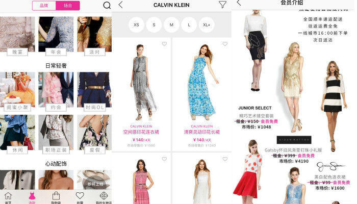 当我们还在为穿哪件衣服而发愁时,你还在为选衣服而烦恼吗