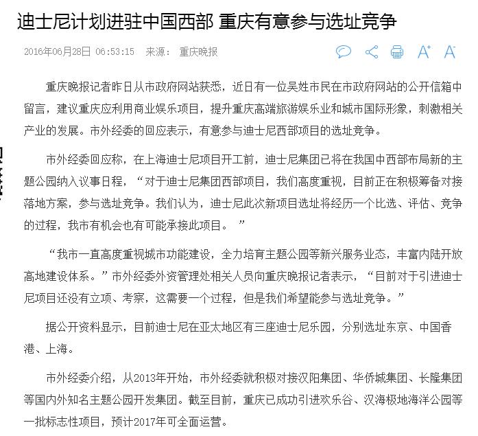 瀹樻柟鍥炲簲杩＋灏兼槸鍚﹀皢钀芥埛闀挎矙,杈熻埃杩＋灏煎皢钀芥埛鎴愰兘