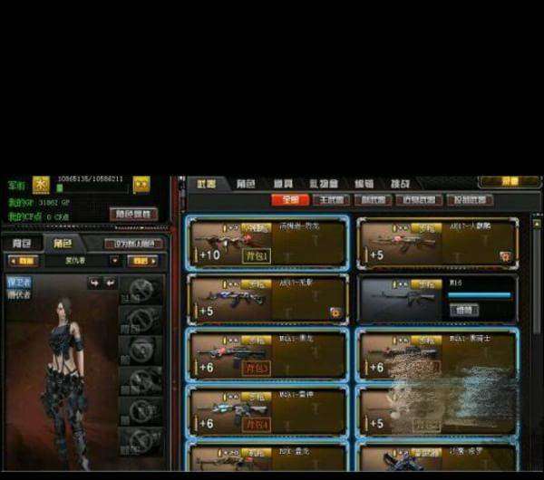 穿越火线如何上游戏,如何装穿越火线游戏