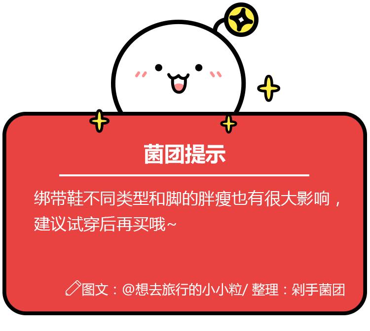 春夏必备绑带仙女鞋穿搭,平价又舒服的绑带鞋