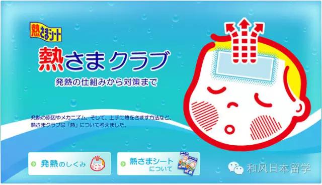 中日夫妻推荐来日本必买好物,剁不完的手