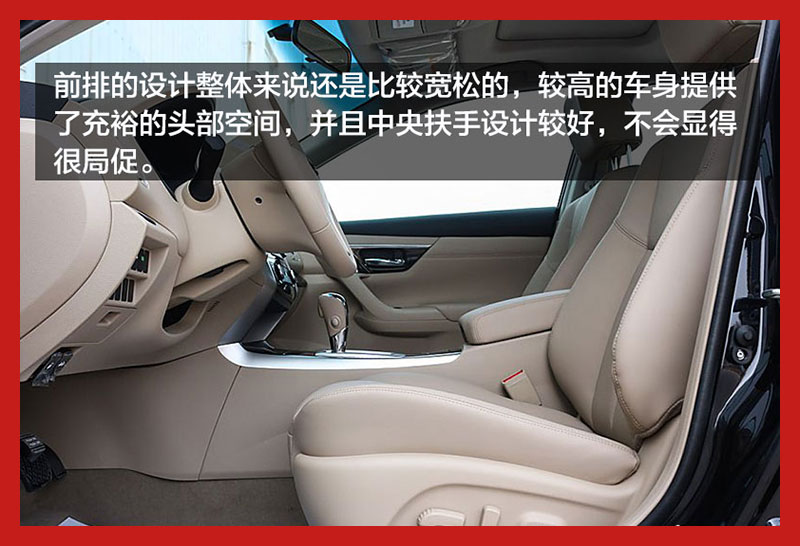 日产天籁2011款2.5lxl领先版,新款东风日产天籁2.0