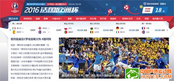 要专业的人就要做专业的事情,腾讯体育品牌运营