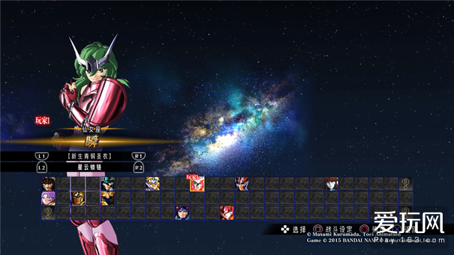 ps4圣斗士星矢勇斗之魂隐藏人物,圣斗士星矢斗士之魂ps4出招表