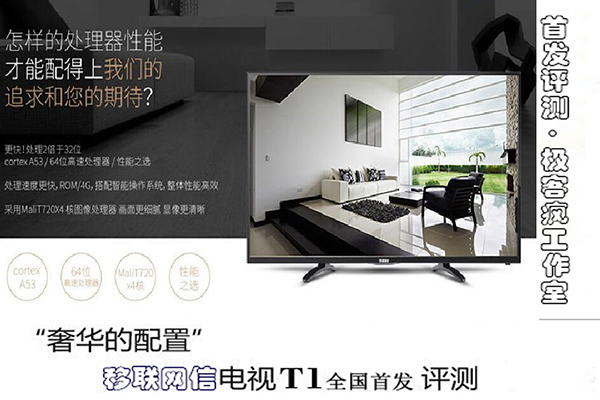 海尔高端电视55寸哪款好,海尔电视机高端55寸