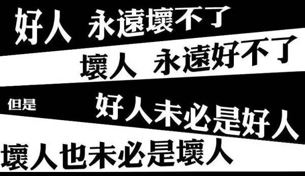 不靠谱的真心话大冒险,你愿意为真心话而大冒险吗