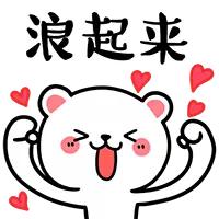 长隆水上乐园必玩景点推荐图片,长隆水上乐园国庆旅游攻略