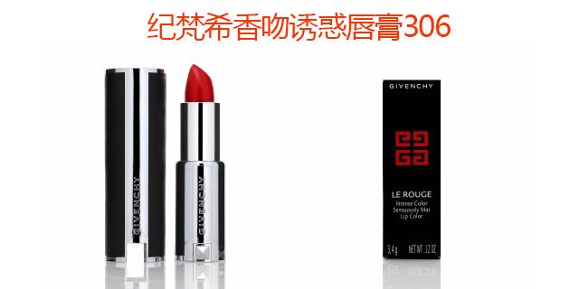 热门口红超火爆,热门口红大牌保湿