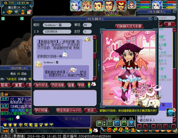 玩梦幻西游真的忙不赢回信息吗,玩梦幻西游不懂装备价格怎么办