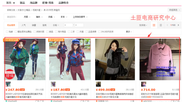 淘金币多少能量兑换一个金币,金币换话费教程