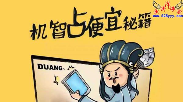 揭露：日加千粉是*局骗**，吸粉还需脚踏实地