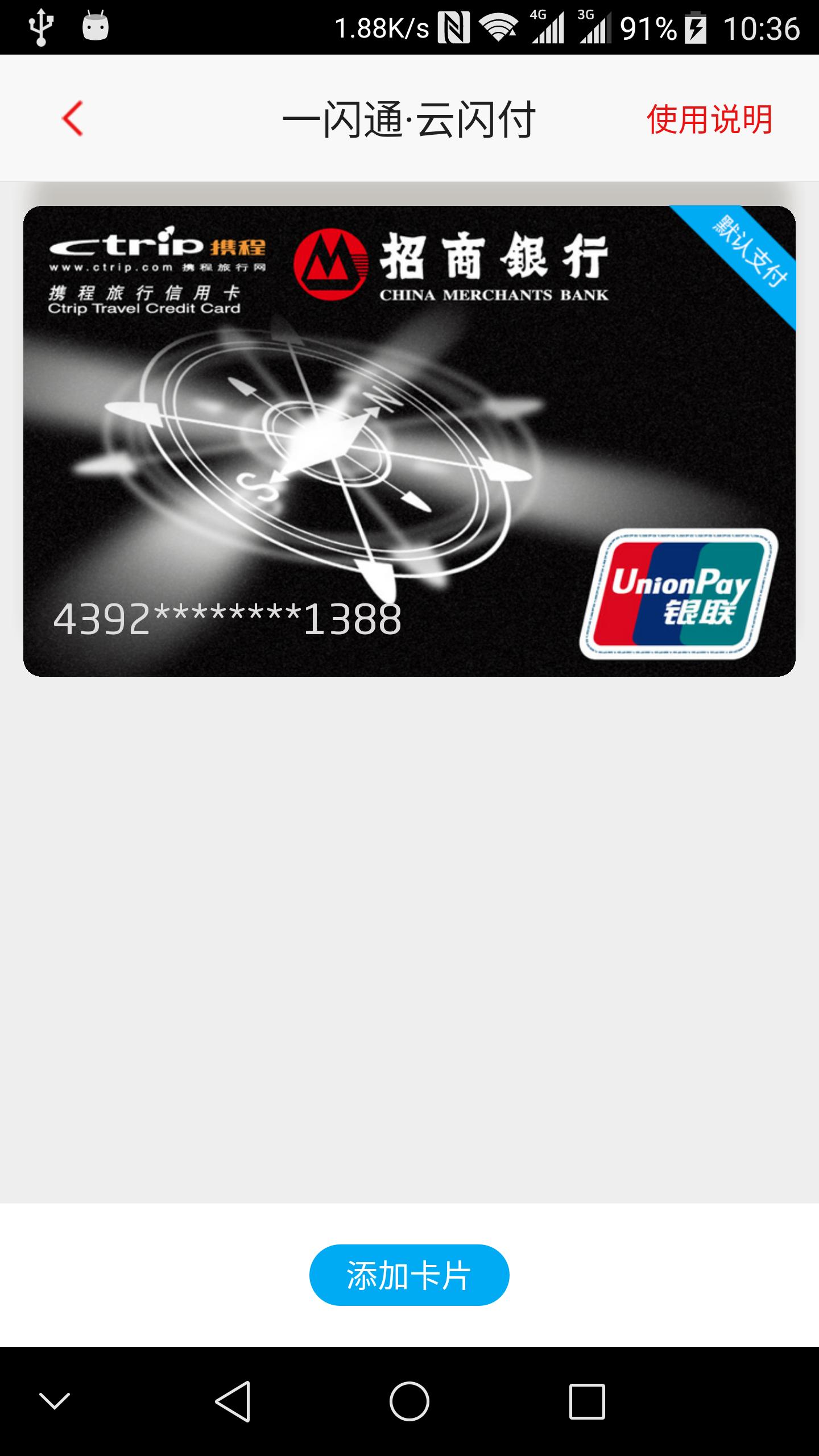 axon天玑7s多少钱,axon天机7