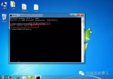 电脑设置了定时关机没反应怎么办,台式电脑定时关机怎么设置