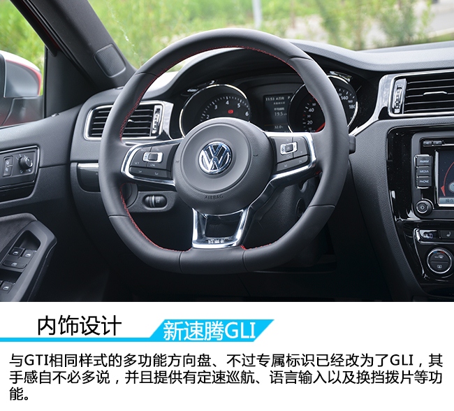 最实用的家用车速腾,家用新速腾哪款更适合