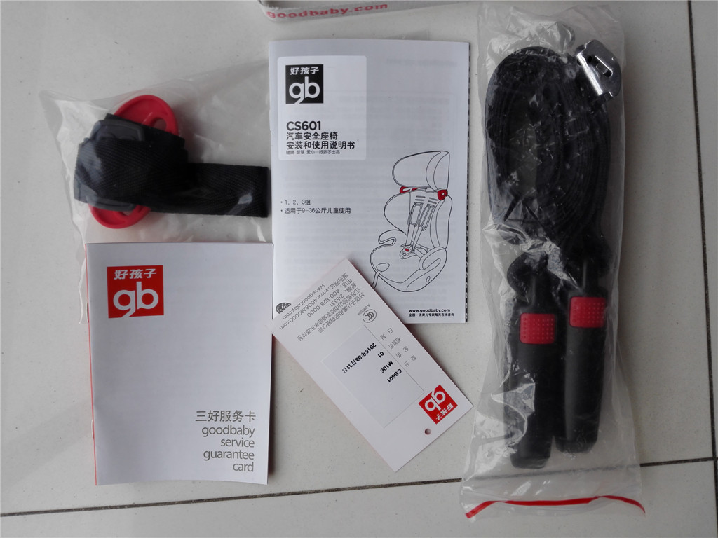 儿童安全座椅安装视频,儿童安全座椅装哪个位置