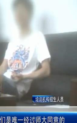 记者暗访河北三家青少年培训机构,河北师大科技楼