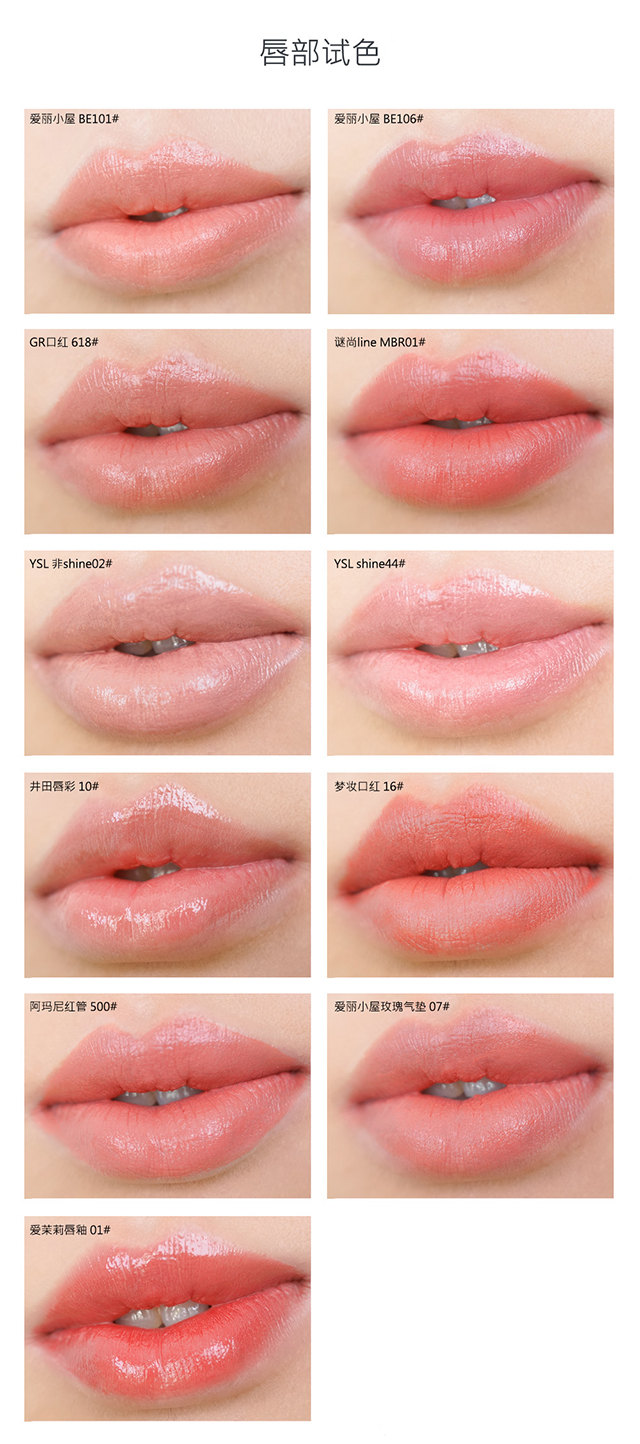 豆沙色唇膏适合什么肤色,哪款豆沙色更适合黄皮