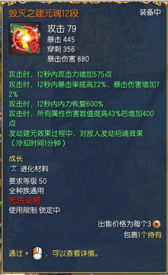 剑灵当前版本剑士定位分析正确的看待DPS统计数据