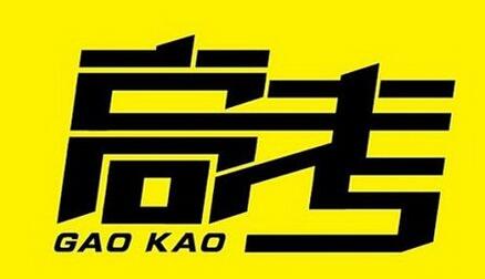 延边二中2021清华北大,延边二中考上北大清华